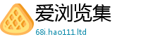 2025最新免费资料大全便7777788888管家婆老家三肖四码